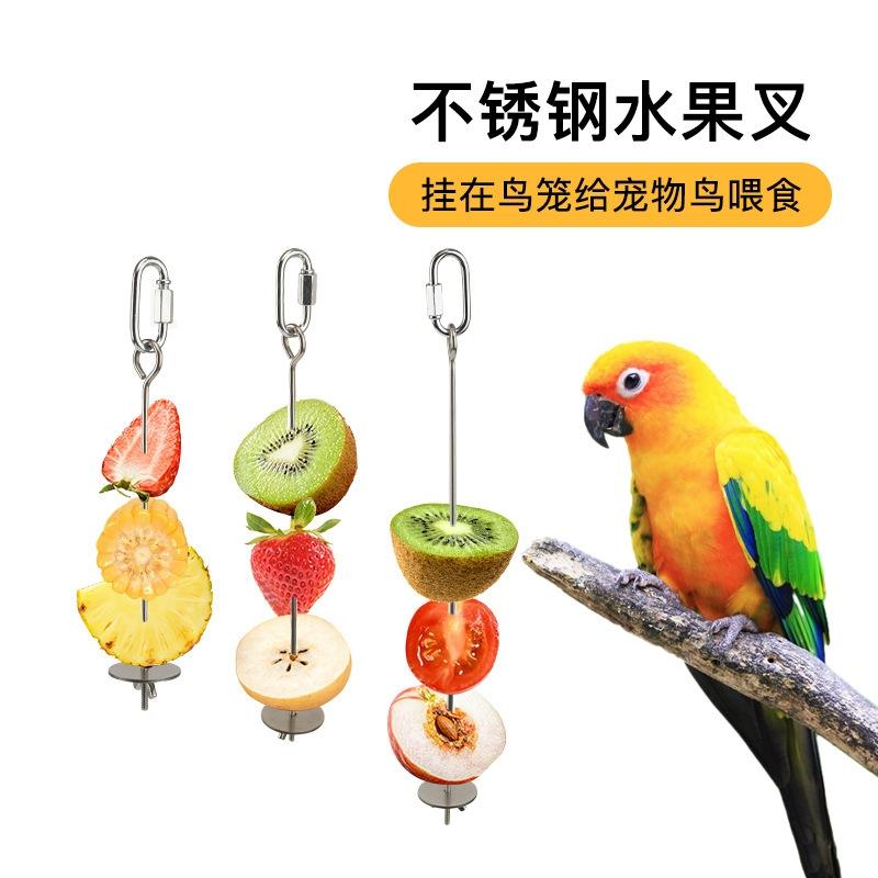 

Bird Food Holder Tainless Steel Parrot Fruit Vegetable Stick Holder Skewer One Size