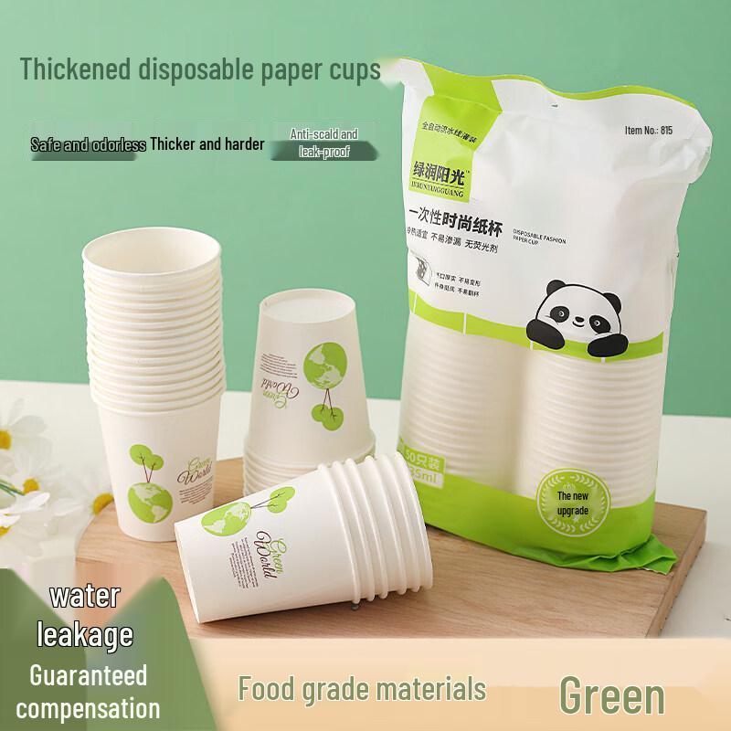 ZISIZ 100-Count Disposable Thickened Paper Cups