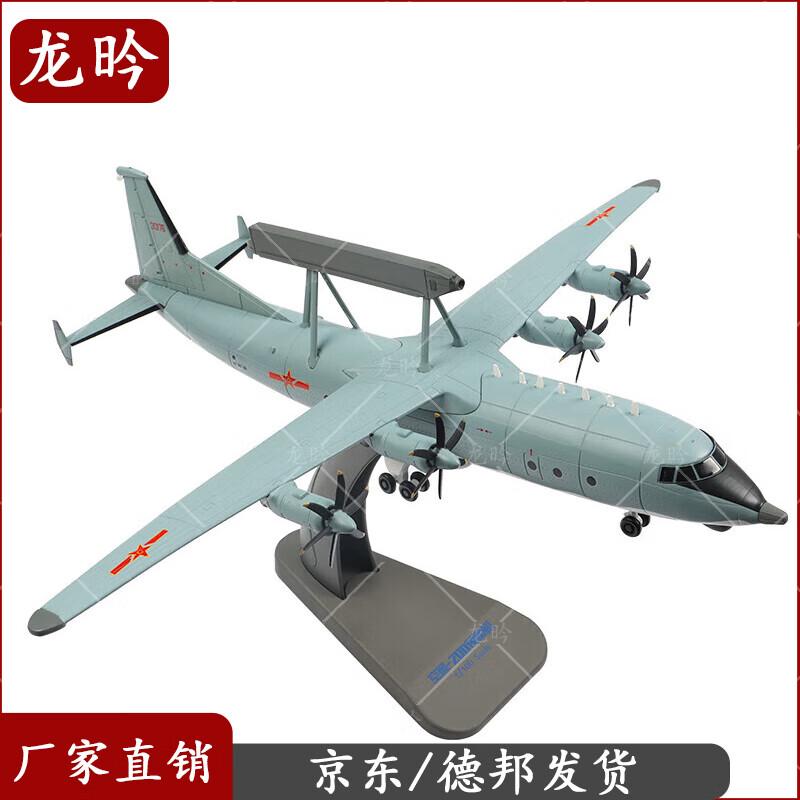 J-200 Early Warning Aircraft Alloy Model 1:100 Scale