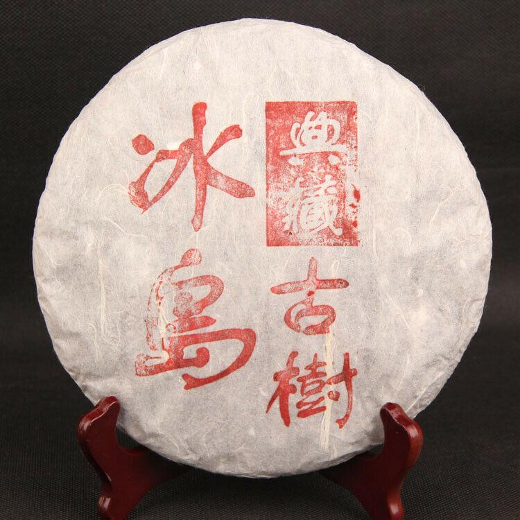 Bing Dao – gâteau au thé Pu'er avec arbres anciens, 357g, Collection de thé Pu'er cru chinois, cadeau