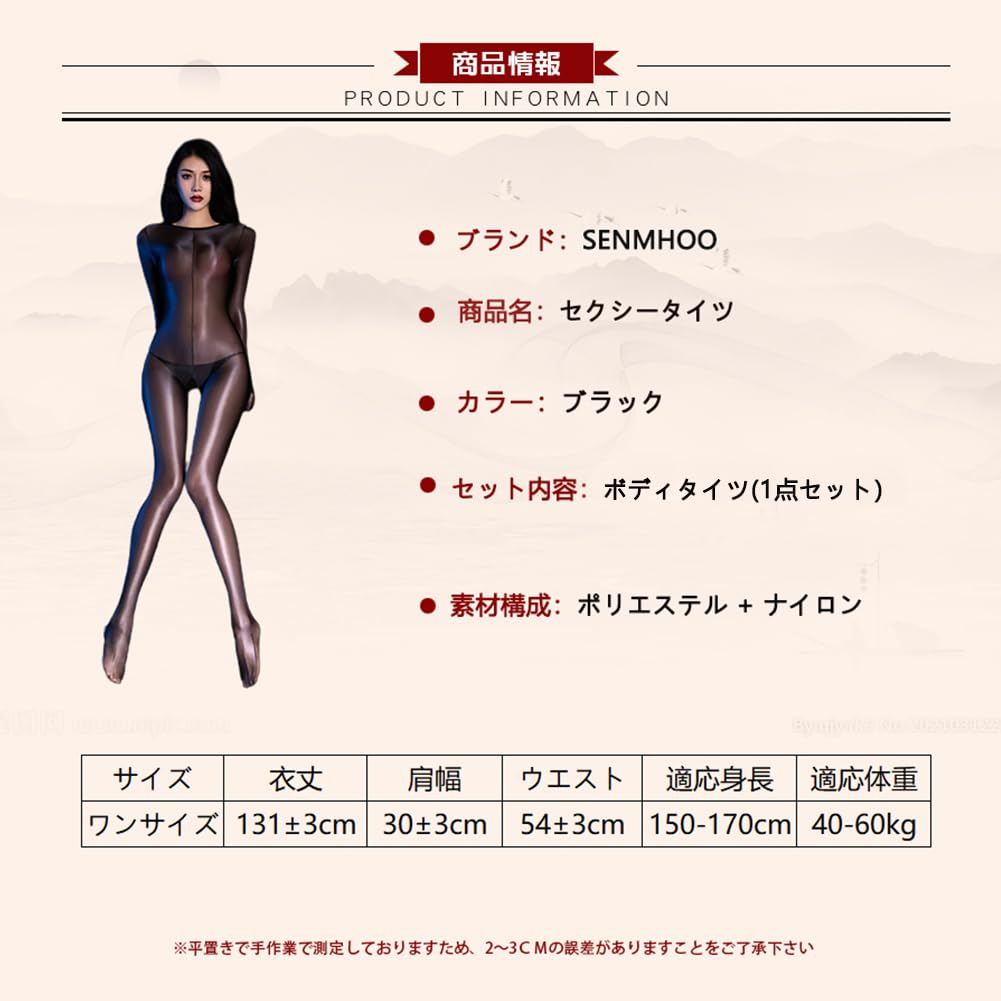 SENMH00 Full Body Body Body Full Body High Leg Open Sexy Bodycon One Unisex Tights, Stockings, Tights, Pantyhose, Leotard, Perforated, Crotch,