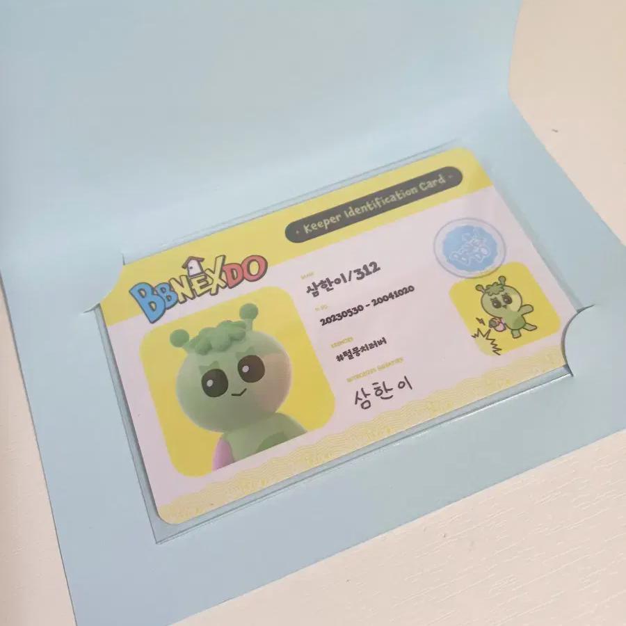 

Boynextdoor Boneck Samhan Id Card