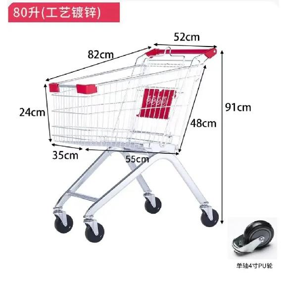 Supermarket Shopping Cart Shopping Mall Property Trolley Home Shopping Cart Warehouse Adult Cart Supermarket Trolley