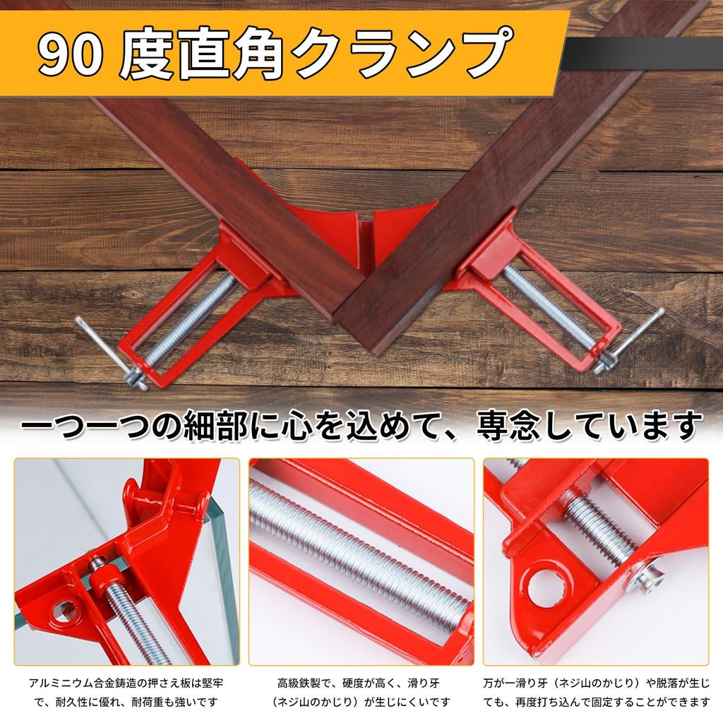 MUFUSHAN Esquinero de Carpintería Esquina Fijación Precisa de Derecha Eficiente y Aluminio Carpintería Ángulo Recto Carpintería Ángulo Recto Duradero