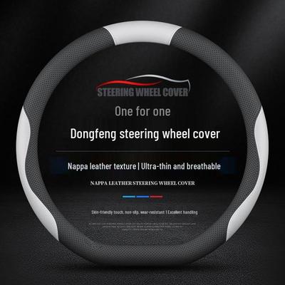 Lenkradabdeckung für Dongfeng Fengguang 580/580S, Nano Fengshen AX7, Haoji, Yixuan und Jingyi X5 Modelle