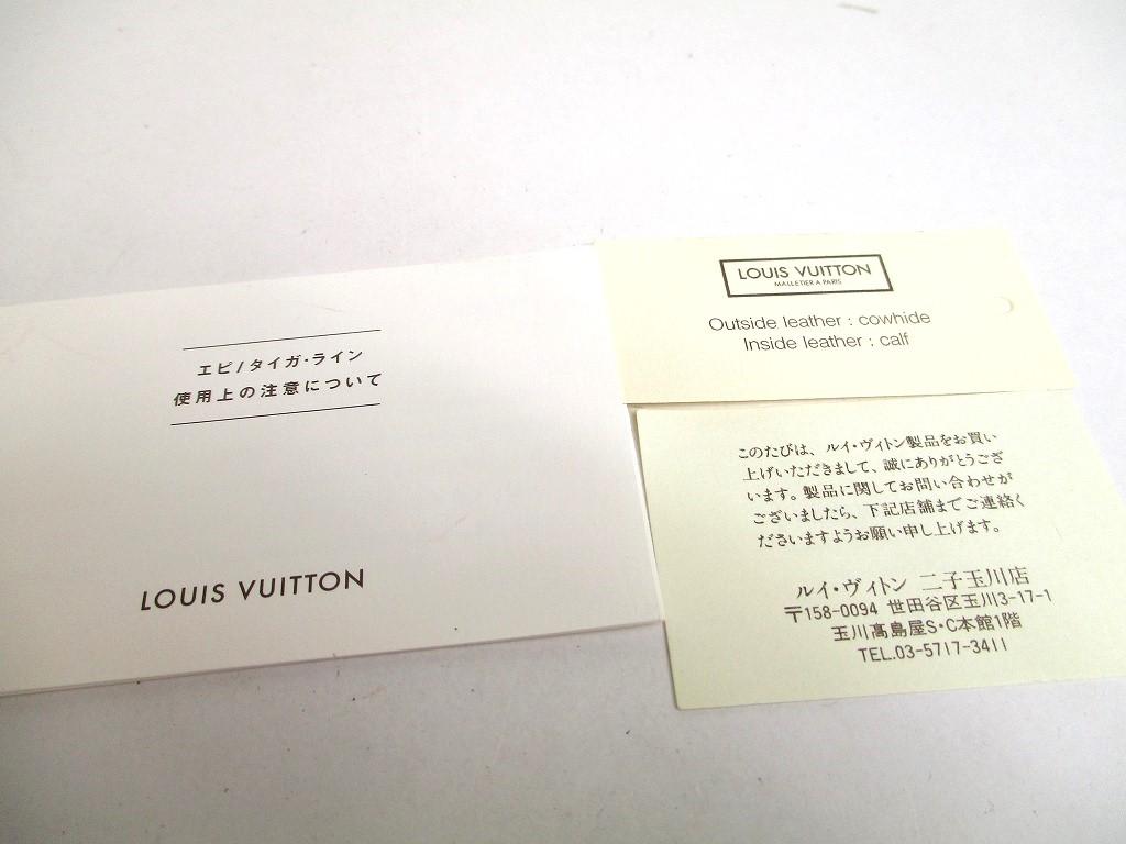 Authentic LOUIS VUITTON Epi Red Leather Coin Purse Porto Monnaie Boite #a329  Refurbished