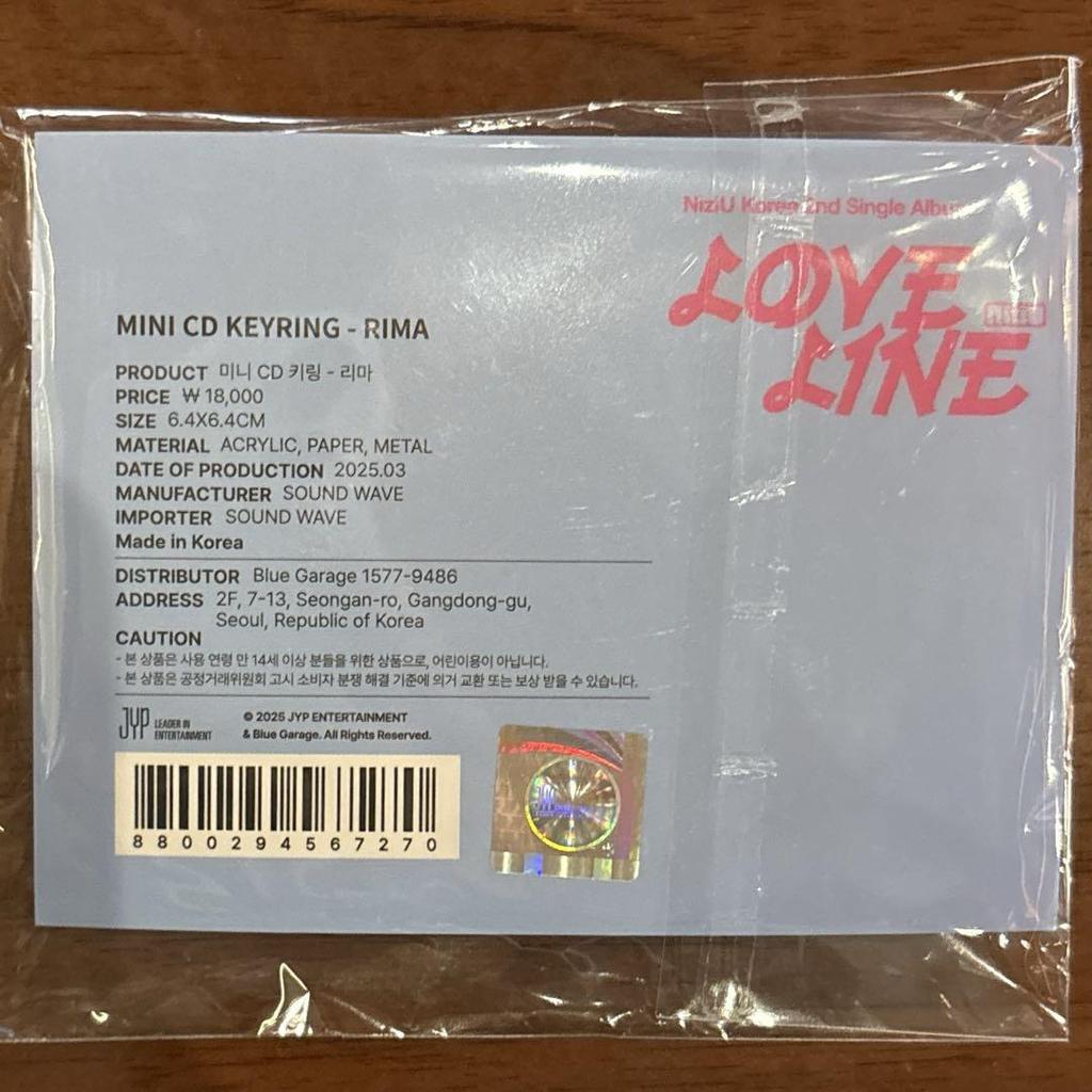 [USED] NiziU LOVE LINE soundwave mini CD key ring Lima