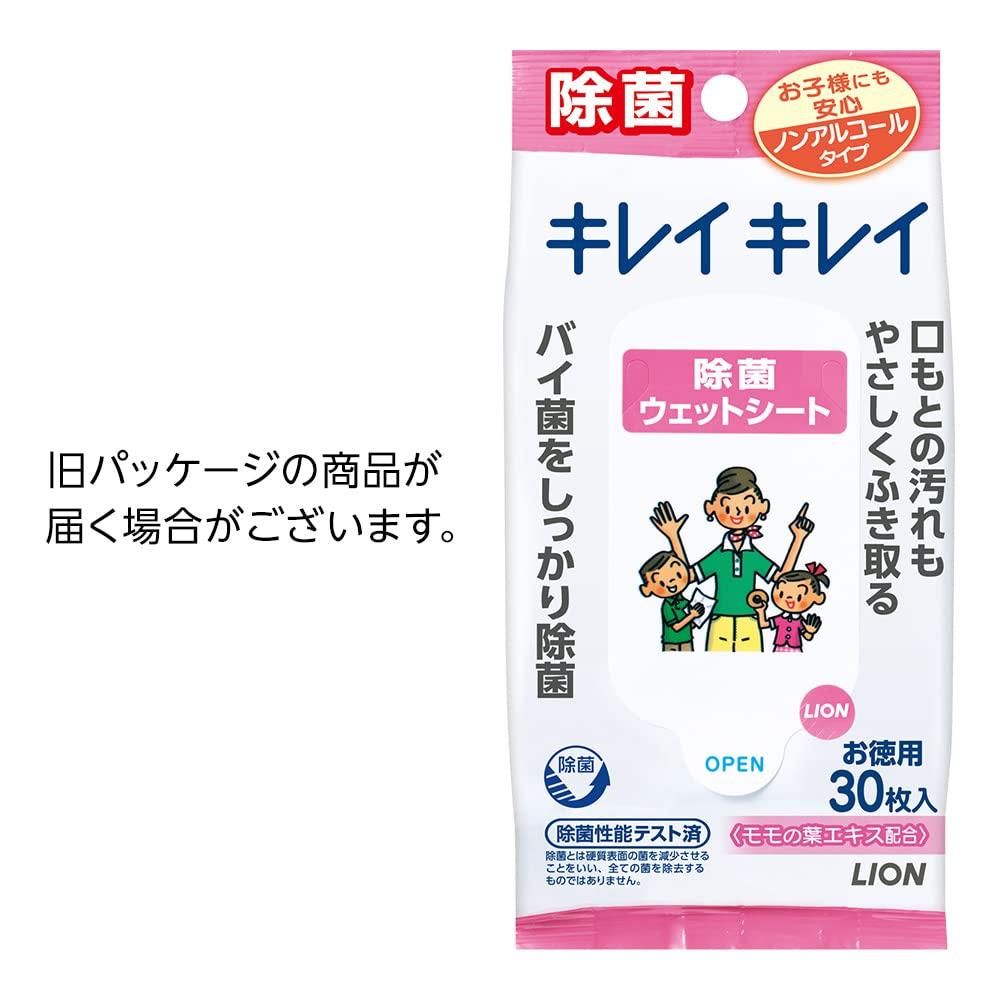 Kirei Kirei Disinfecting Wet 30 Sheets X 3 Packs [Bulk Purchase] Wipes, Non-Alcoholic,