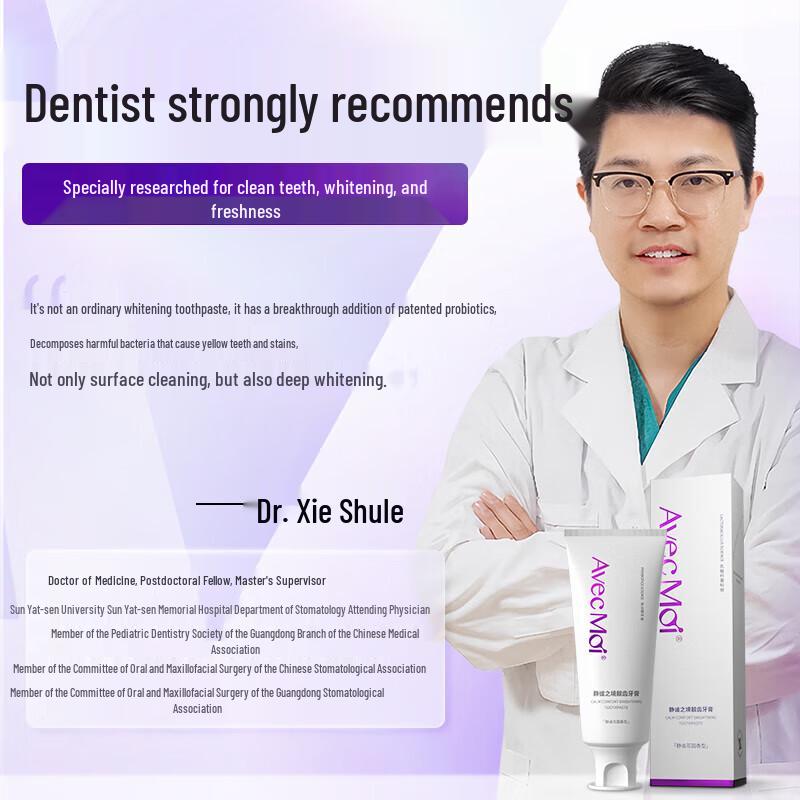 Avec Moi Serene Realm Brightening Toothpaste