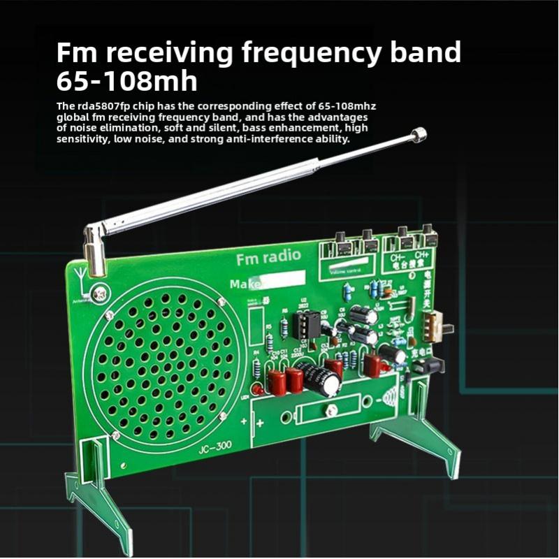 TJ56608 FM AM Radio DIY Kit, RDA5807 Chip Button Control Receiver, Electronic Assembly Parts