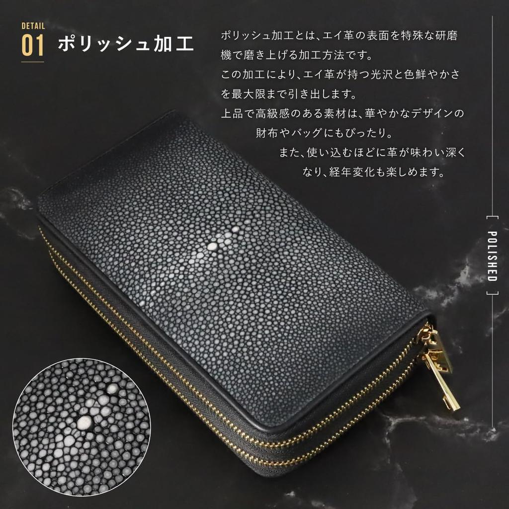 Stingray leather long large 40 card double round Garusha genuine leather [Levetta] wallet, capacity, slots, zipper, gold, Stingray, black, men's