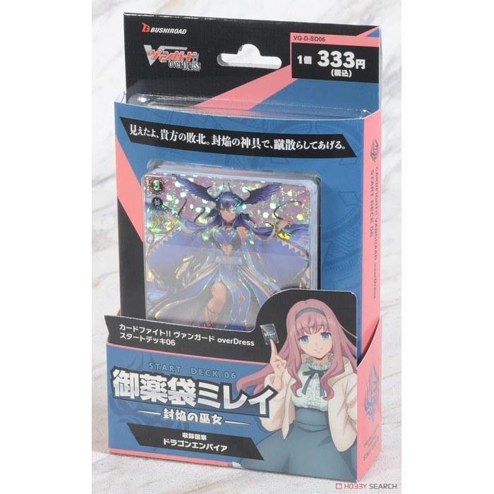 Cardfight!! Vanguard overDress Starter Deck 6 - Mirea Oyakudai - Sealed Flame Priestess - White Light Pack
