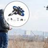 Foam Remote Airplane Aircraft Toy Roll with Light RC Plane for Kids Fighter Presents Home