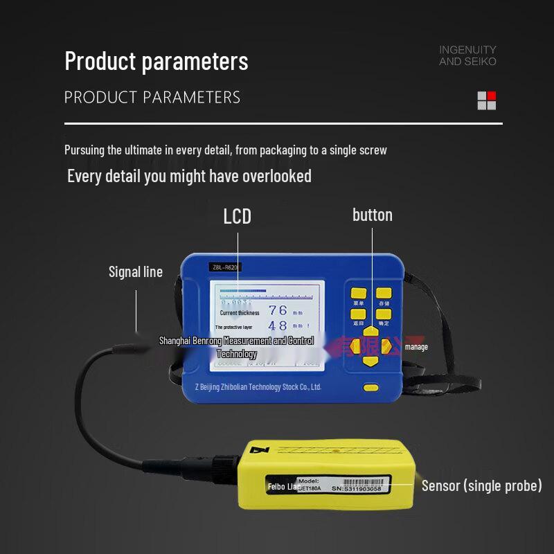 ZBL-R620 Concrete Rebar Detector (CN Version)
