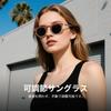 Cyxus Adjustable Sunglasses with Polarized Round Variable ND 17 Adjustable UV Stylish Design Lenses, Filter, Levels, Protection, (P1317W07 Brown)