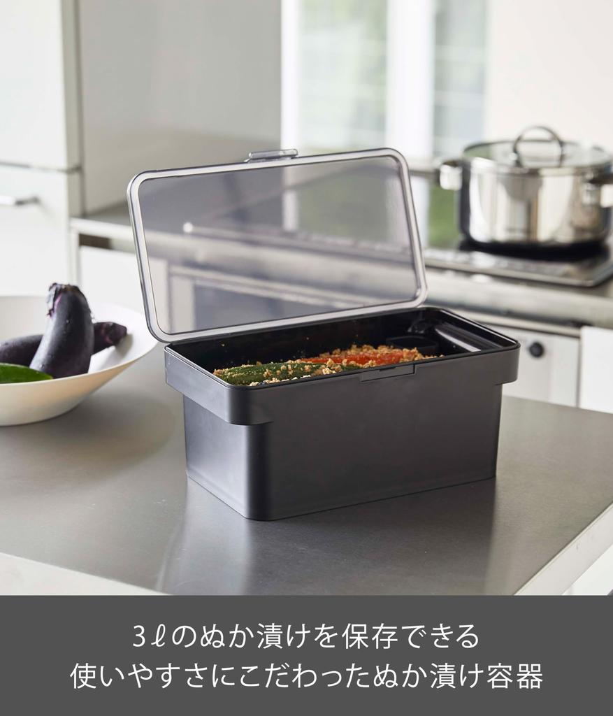 Yamazaki (Yamazaki Industries) Airtight Pickling Case with Water Drainer, Black, Approx. W28 x D16.5 x H12.2cm, Tower Series, Large Opening Transparen