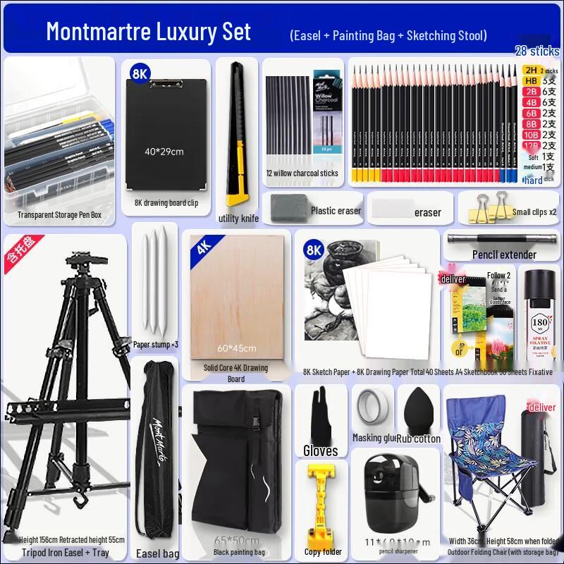 Mont Marte Sketching Art Kit