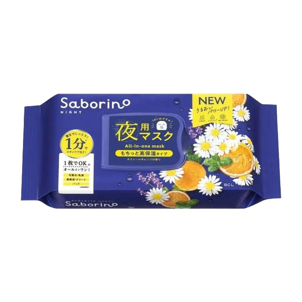 SABORINO Nighttime Otsukaresama Mask High Moisturizing 30 Sheets Chamomile Orange Scent
