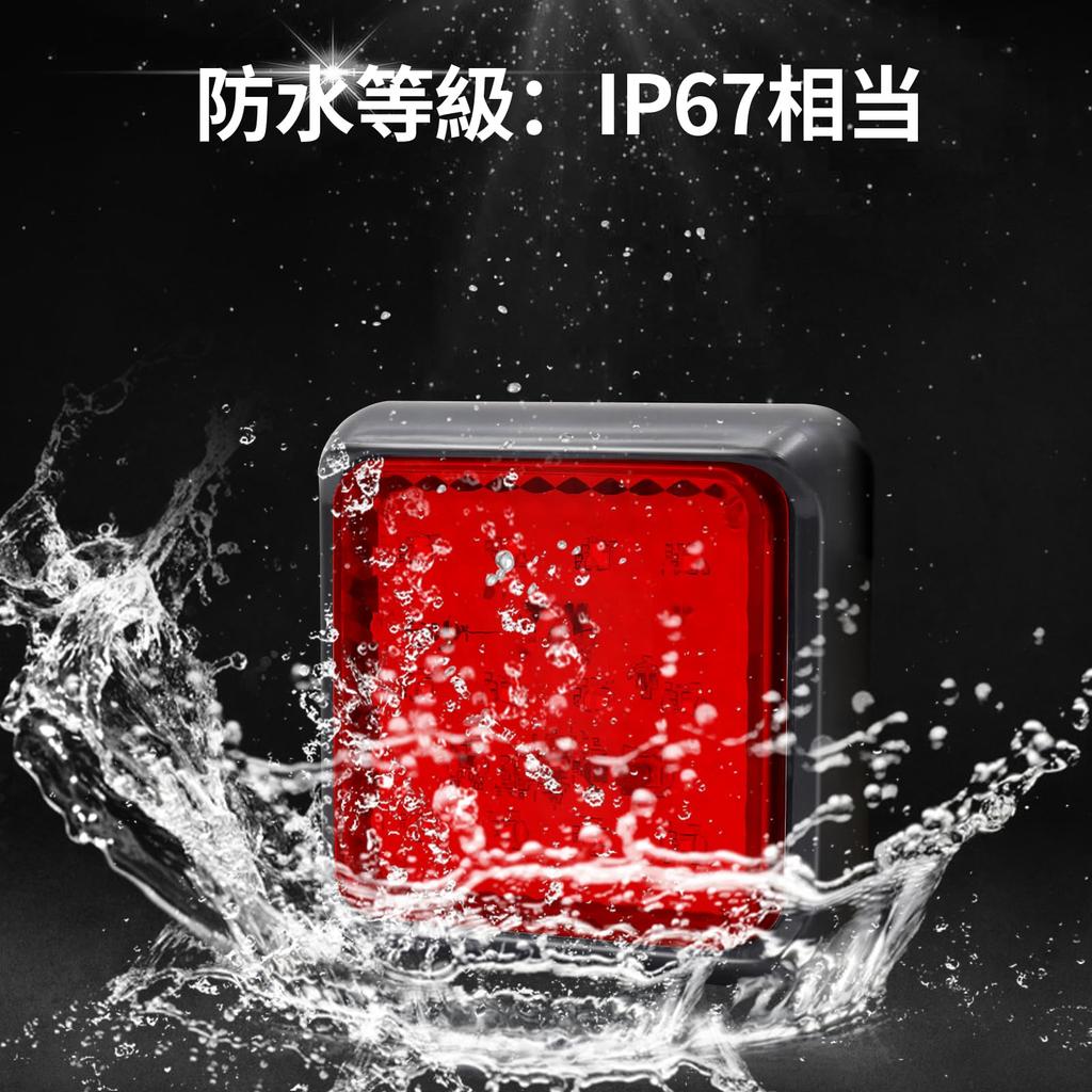 Xuzimaoyi Rückleuchten für Kompatibel mit Kein 2er-Pack LKW, 12V-24V Kompatibel, Quadratisch, Rot, LKW, Anhänger, Traktoren, Schneepflüge, Boote, Busse,