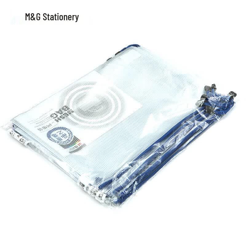 M&G A4 PVC Zipper Document Bag