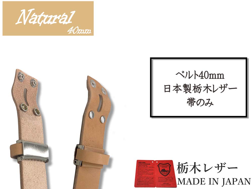 WING LEATHER Genuine Tochigi Leather Replacement Belt Available In Dark and Made In Solid W041 Men's Belt, Only, Black, Brown, White, Navy, Japan,