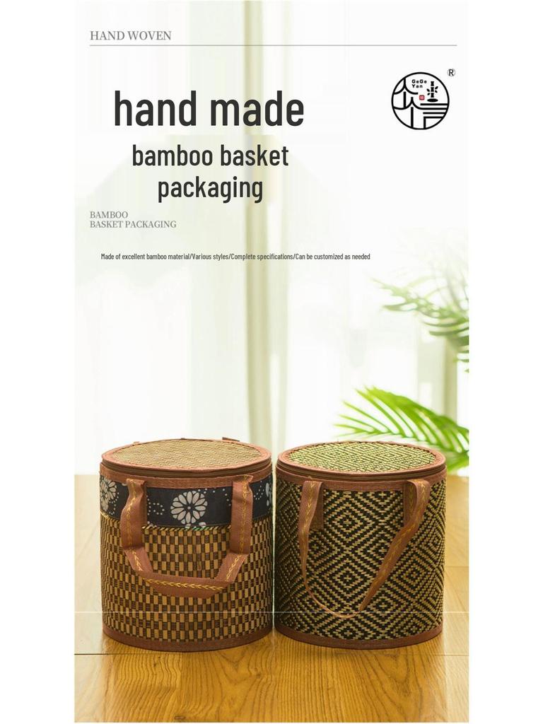 Pu'er Tea Bamboo Weaving Basket Set