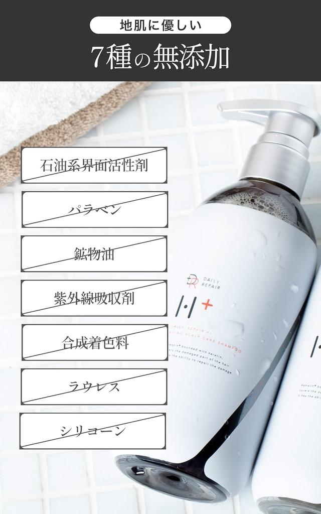 Scalp Shampoo 400ml Treatment 390g Aging Care Damage Set Serial Number Included DRH+ & [Hematin Repair] (3-Piece (Hair Mask))