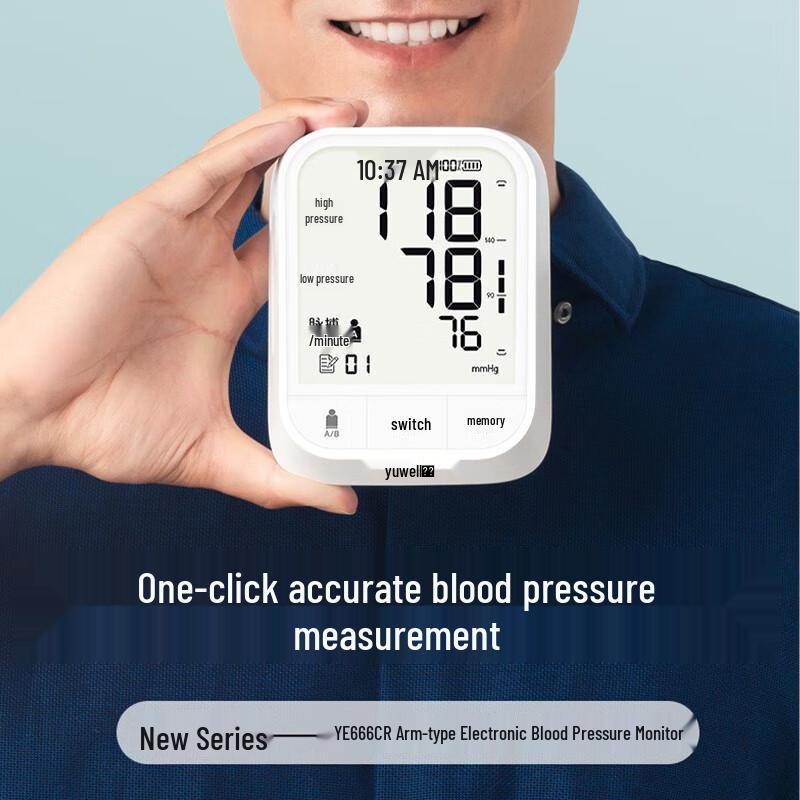 Yuyue Upper Arm Electronic Blood Pressure Monitor