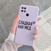 For Redmi 10C 10 C Back Cover Protective Case Soft Silicone Cute Cartoon Cat Frog Phone Case For Xiaomi Redmi 13C 14C 12C Coque