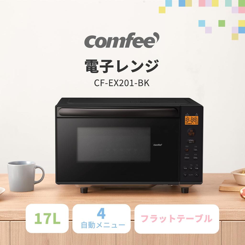 COMFEE Microwave Oven 17L Flat Table Single Function Vertical Opening Hertz Free Nationwide Compatible Maximum Output 650W 3 Level Output Adjustment