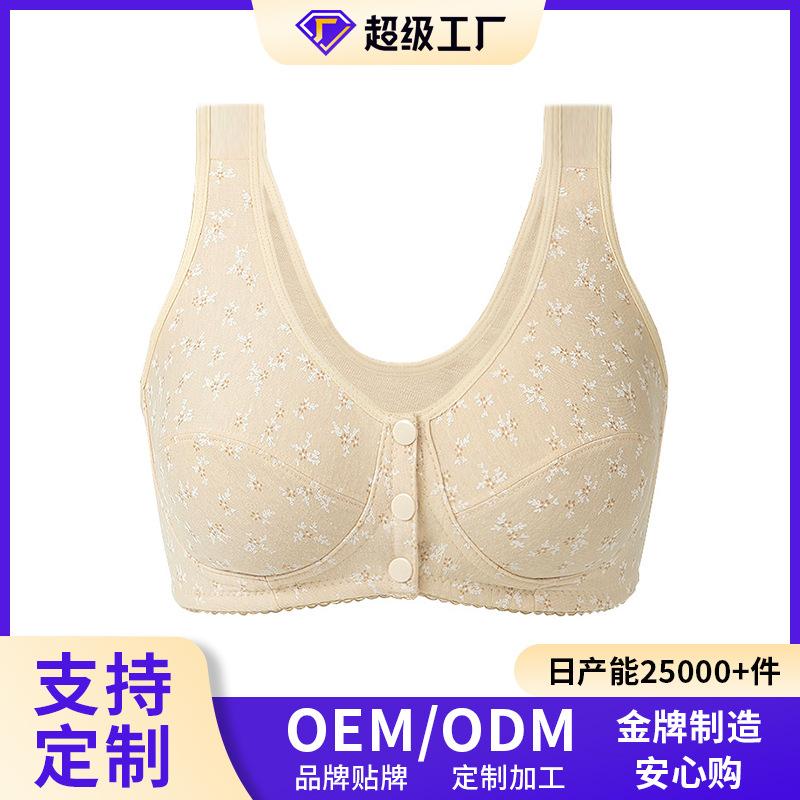 New bra women's soft cotton thin sports breastfeeding front buckle no steel ring simple and comfortable bra