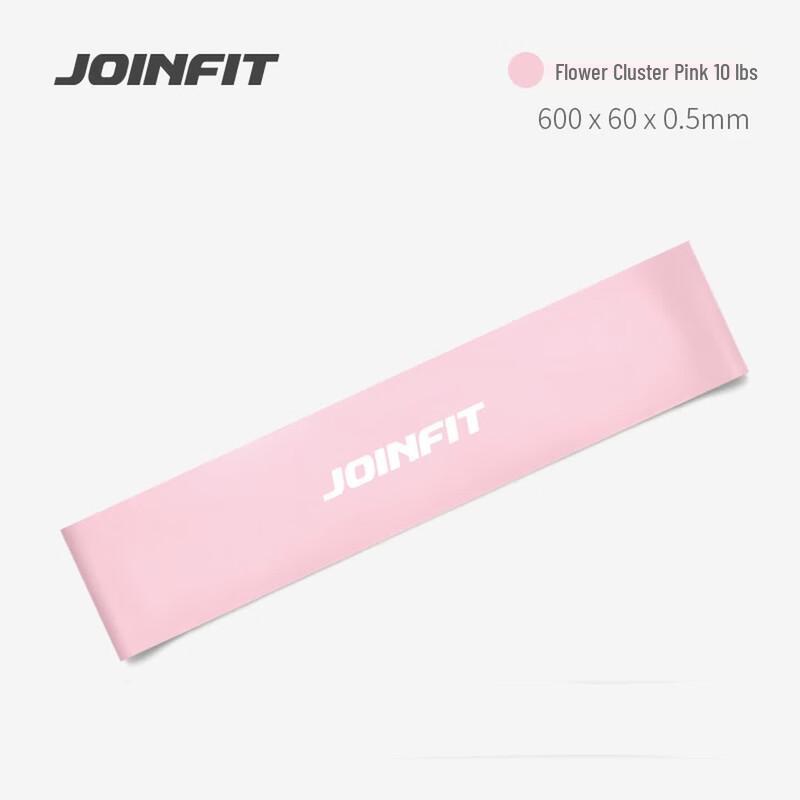 Jie Ying Fei Latex Resistance Loop Band