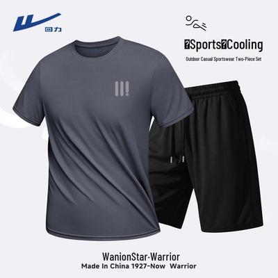 Unterteile – Set aus Shorts & Oberteil