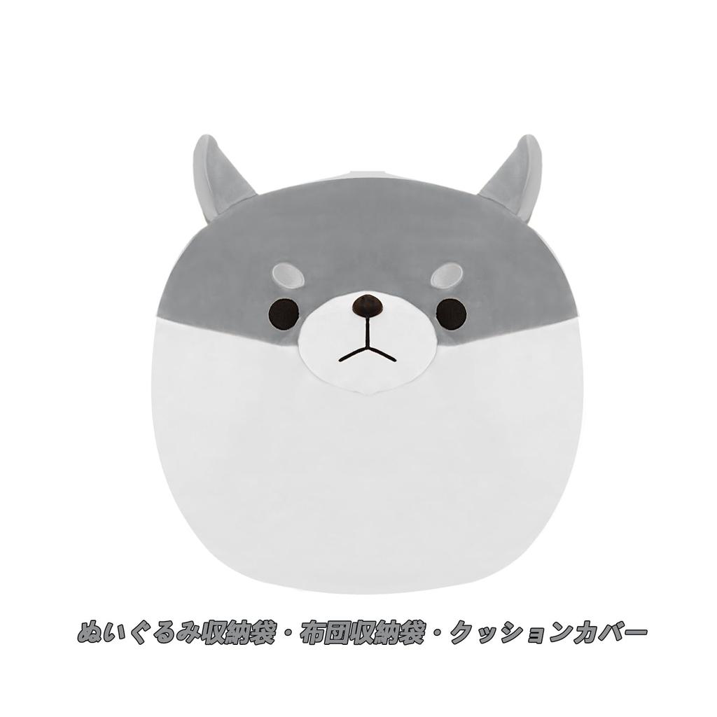 CueBear Plush Toy Storage Futon Storage and Cushion Cover with Shiba Inu Design Storage Bag for Store Futons and Soft Comfortable to the Soothing and