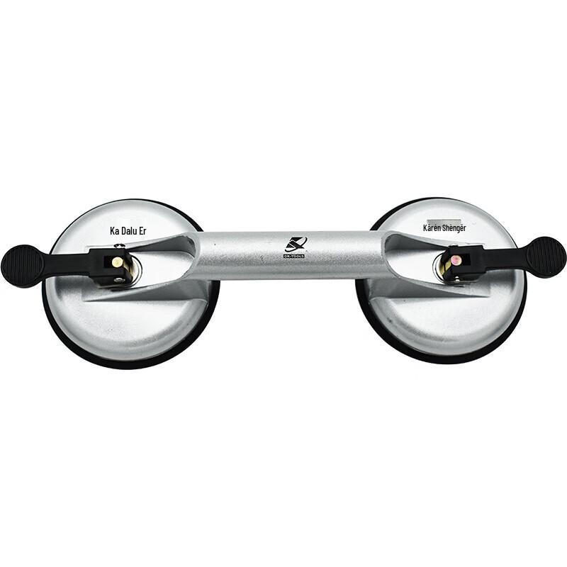 Kraftwell Aluminum Two-Claw Glass Suction Lifter