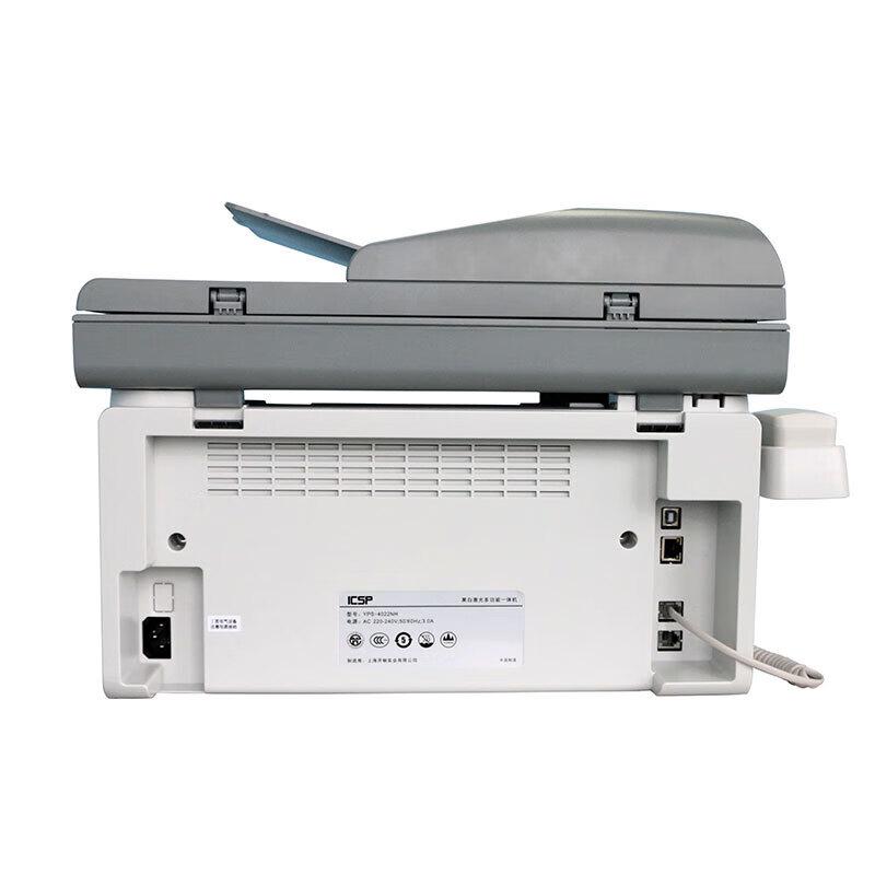 ICSP YPS-4022NH Monochrome Laser Multifunction Printer CN Plug (adapter Included)