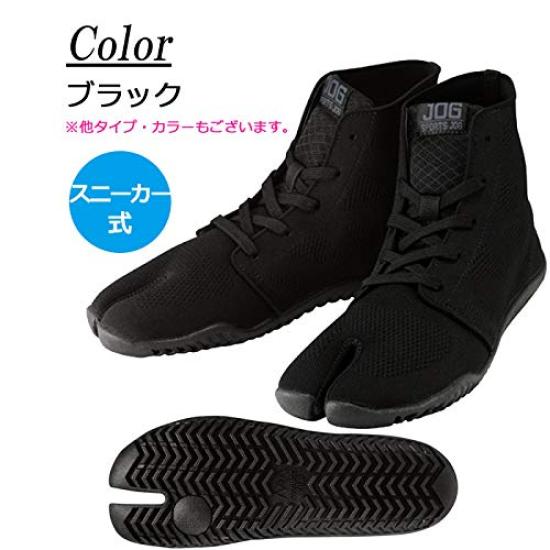 Sports Jog 2 Marugo Festival Tabi Black Tabi Festival Black Festival Tabi Sneakers Tabi Jogging Sports Jog II Running Tabi Shoes Festival Tabi Yosakoi
