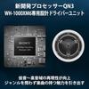 Sony WH-1000XM6 Sandstone Wireless Headphones Top-class Noise Canceling Bluetooth Long Battery Life Foldable Ambient Sound Mode.