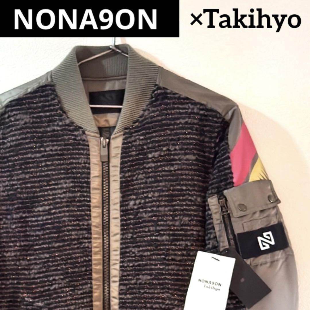 

[USED] Regular price: approx. 400,000 yen NONA9ON MA-1 jacket coat G-Dragon