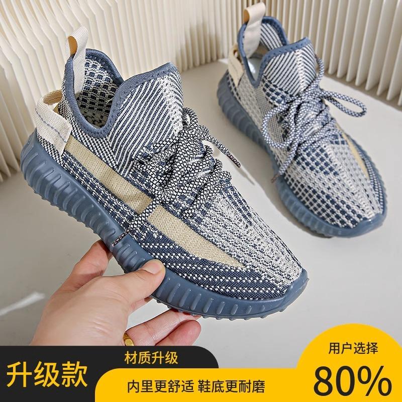 Casual breathable coconut shoes women's spring summer new Korean version soft sole versatile student lightweight running sports shoes women's shoes