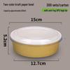Disposable Two-Tone Kraft Paper Bowl with Anti-fog OPS Lid
