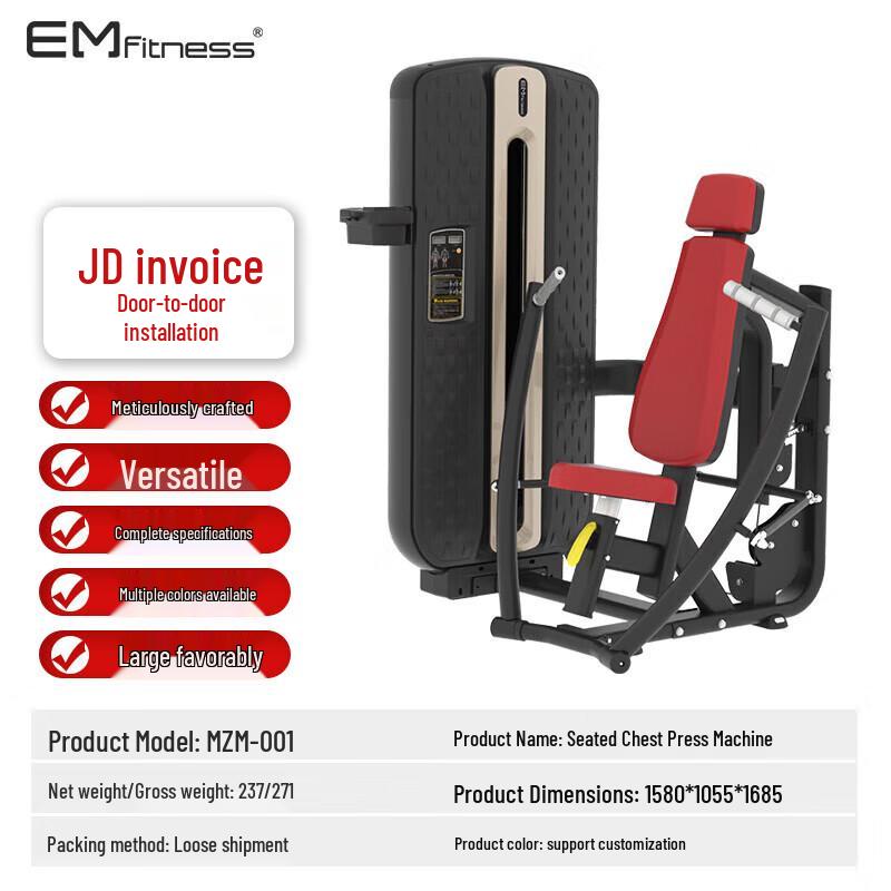 Yimai Commercial Strength Training Equipment
