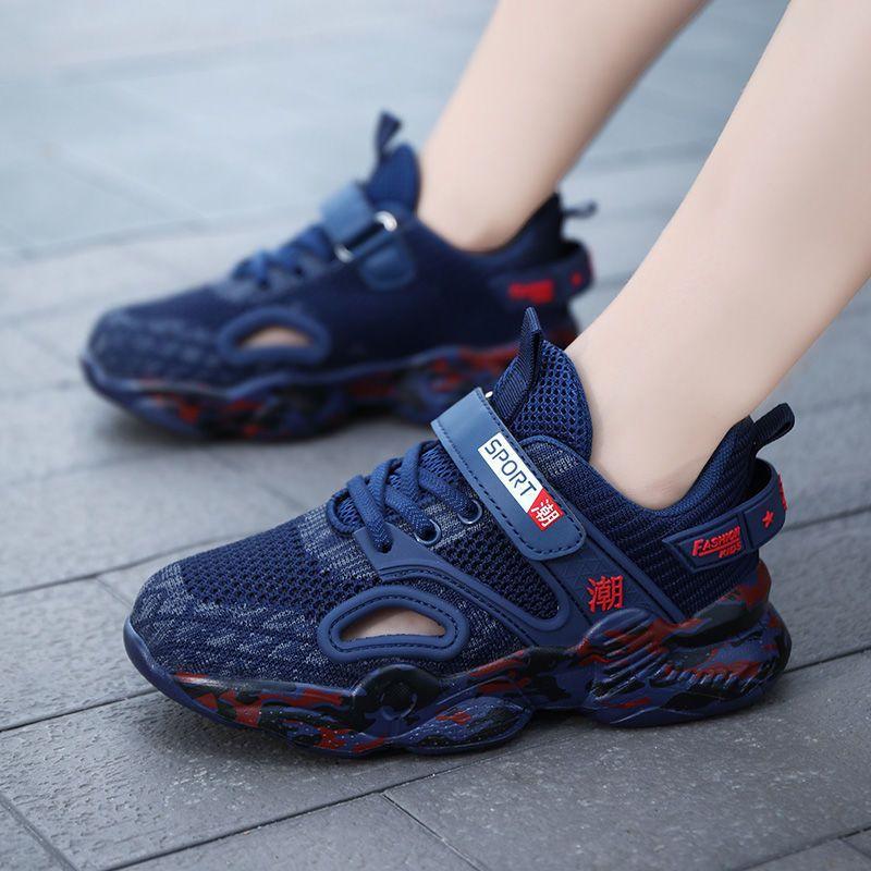 Children's Shoes Boys' Sports Shoes 2025 New Spring and Autumn Middle School Children and Primary School Students Breathable Mesh Mesh Shoes