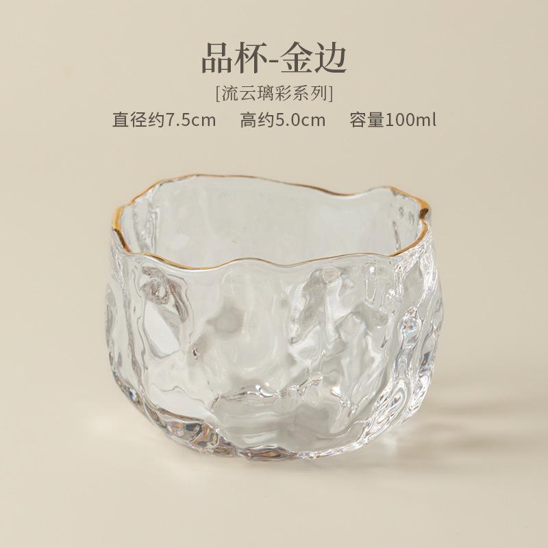 111ML Flowing Cloud Glass Color Crystal Teacup Creative Tea Bowl Mug Tea-tasting Fragrance Cup Chazhan Master Cups Teaset Saucer