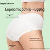 DeYou 10A Pure Cotton Women's Underwear