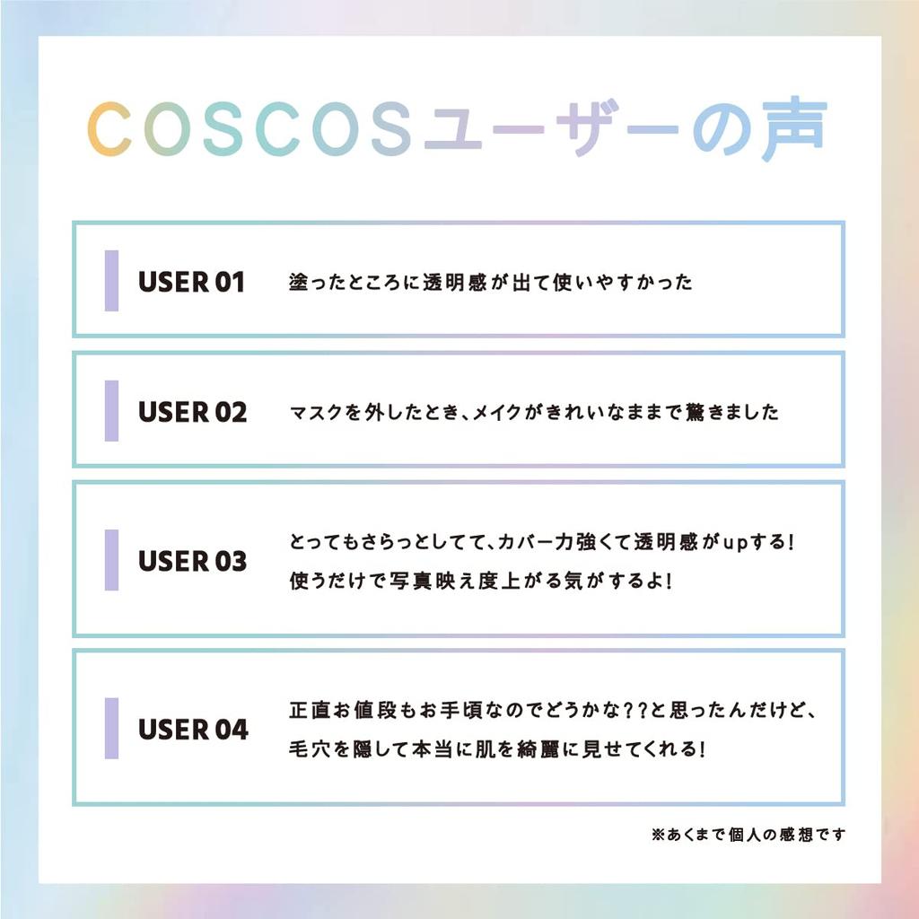 COSCOS Clear Rank Up Clear Face Finishing Porcelain Prevents Makeup Covers Prevents Finishes Contains CICA Cosplay COSCOS Powder, Powder, Powder,