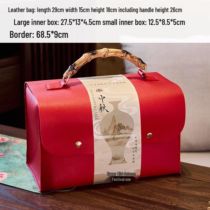 Zhaoran 2025 Mooncake Gift Box