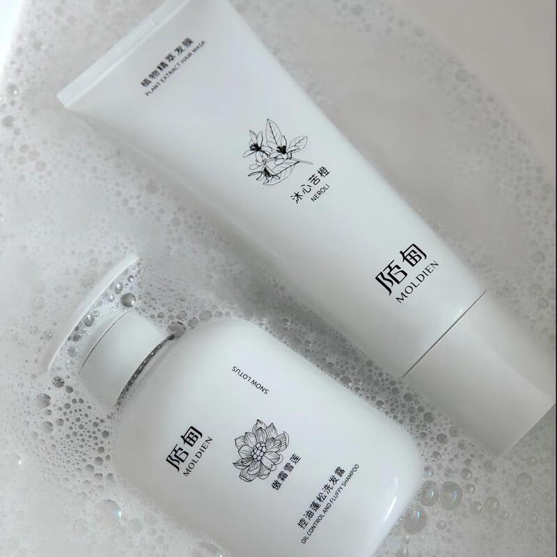 Modian Oil Control & Volumizing Shampoo & Hair Mask Set