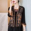 2024 Retro Etnisk Kinesisk Stil Brodert Reversibel V-hals Vest for Kvinner