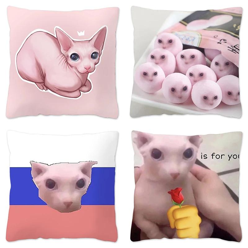 Bingus Cat Meme Pillow Case Home Decoration Funny Cushion Cover for Sofa Livingroom Throw Pillow Cover Fundas Para Cojines